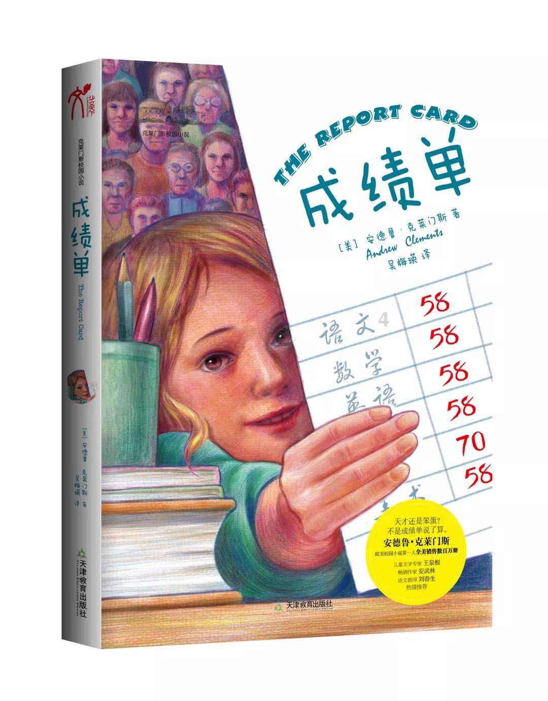 【古诗词鉴赏】唐代诗人高蟾《 金陵晚望》诗赏析
